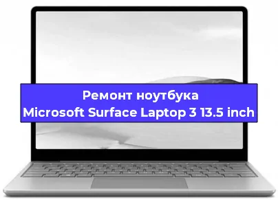 Замена разъема питания на ноутбуке Microsoft Surface Laptop 3 13.5 inch в Новосибирске